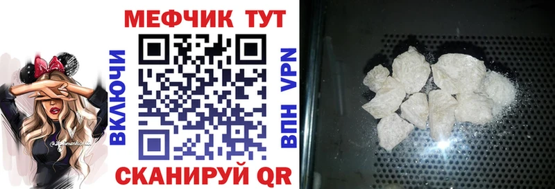 Купить закладку КОКАИН Меф Alpha-PVP Марихуана Ейск