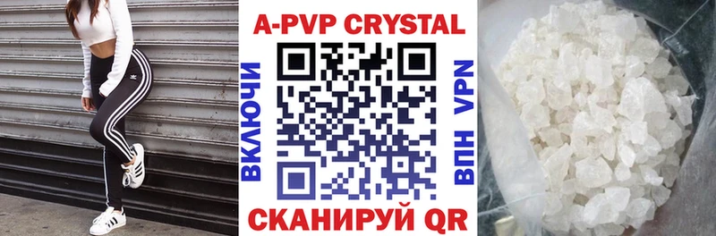 Купить  Ейск  Альфа ПВП VHQ 