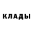 COCAIN FishScale Angelika Zherebtsova
