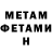 Метадон methadone Zaid Awash