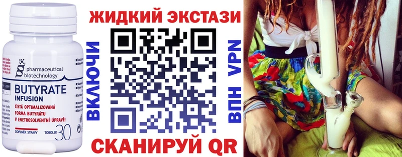 БУТИРАТ оксана  Купить  Ейск 