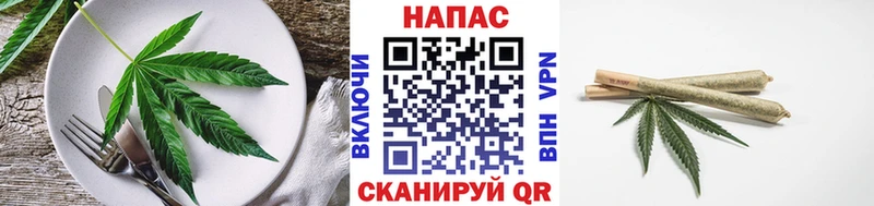 Еда ТГК марихуана  Купить где  Ейск 