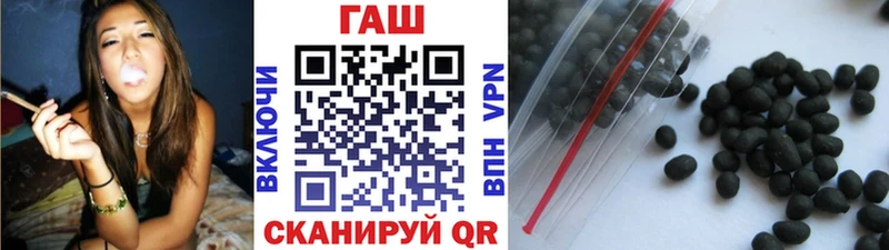 Купить закладки  Ейск  ГАШИШ убойный 