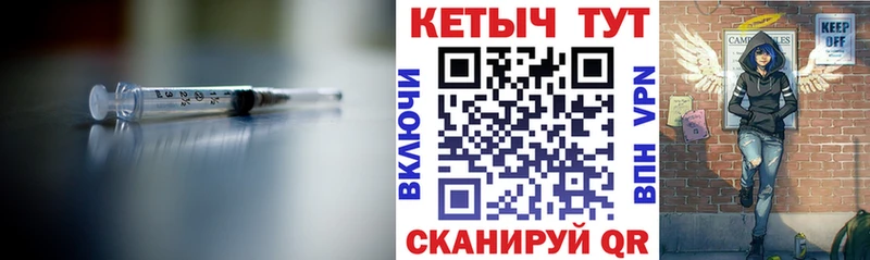 Кетамин VHQ  Купить закладки  Ейск 