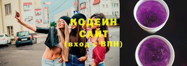 синтетический гашиш Кулебаки