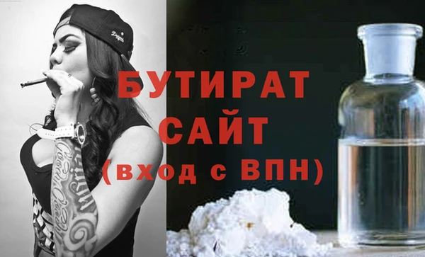 синтетический гашиш Кулебаки