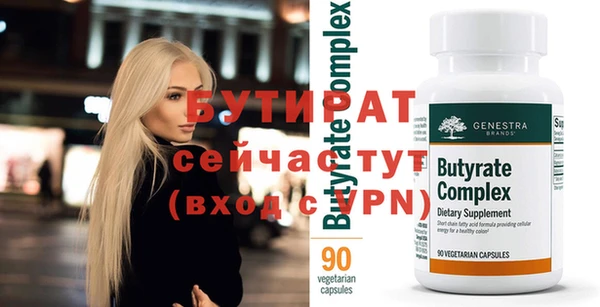 синтетический гашиш Кулебаки