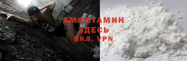 синтетический гашиш Кулебаки