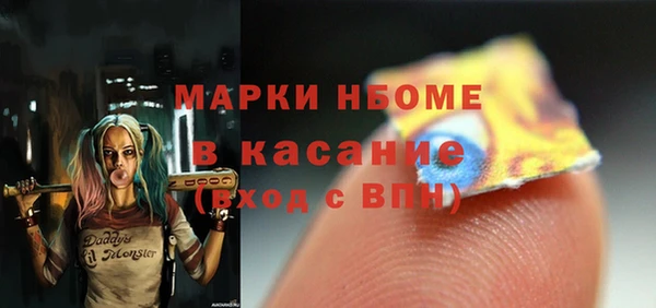 mix Красноперекопск