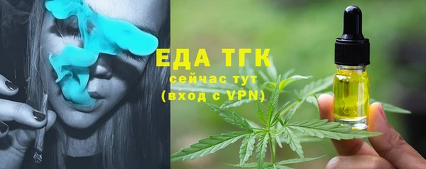 Альфа ПВП Куйбышев