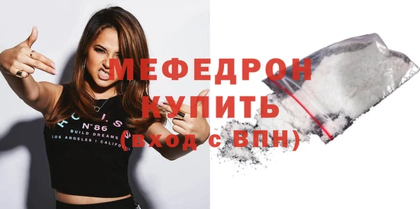 синтетический гашиш Кулебаки