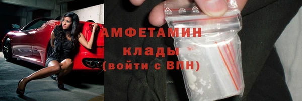герыч Краснослободск
