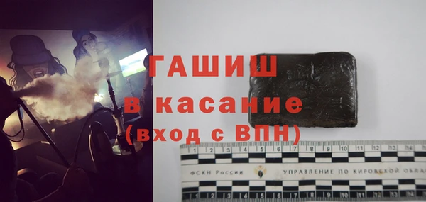 герыч Краснослободск