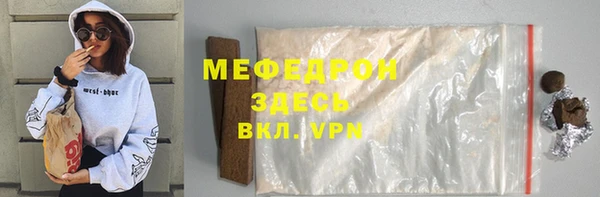 синтетический гашиш Кулебаки