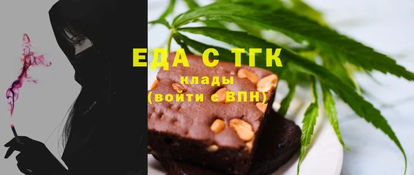 синтетический гашиш Кулебаки