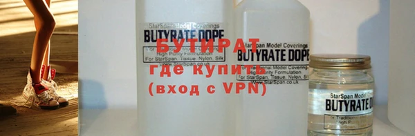 Альфа ПВП Куйбышев
