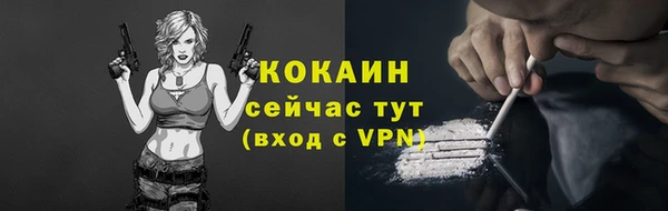 Альфа ПВП Куйбышев