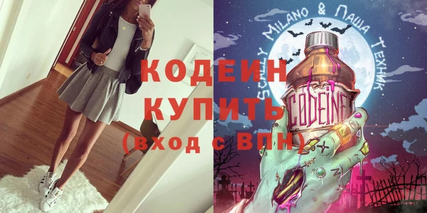 Альфа ПВП Куйбышев