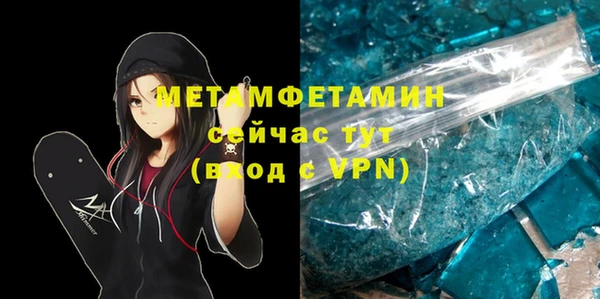 Альфа ПВП Куйбышев