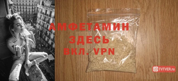 синтетический гашиш Кулебаки