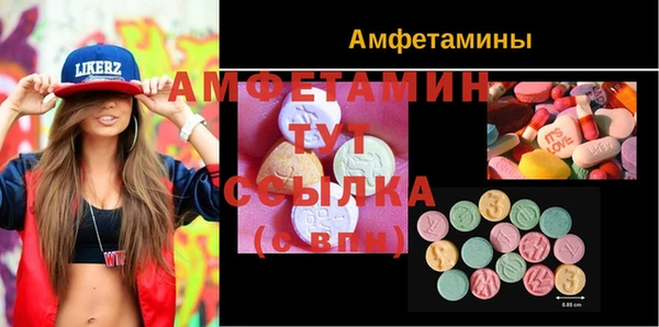 синтетический гашиш Кулебаки
