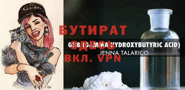 Альфа ПВП Куйбышев