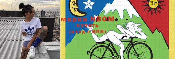 Альфа ПВП Куйбышев