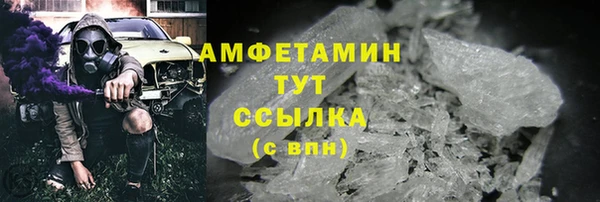 синтетический гашиш Кулебаки