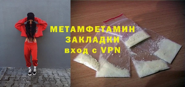 синтетический гашиш Кулебаки