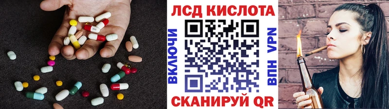 Купить закладки  Ейск  LSD-25 экстази ecstasy 