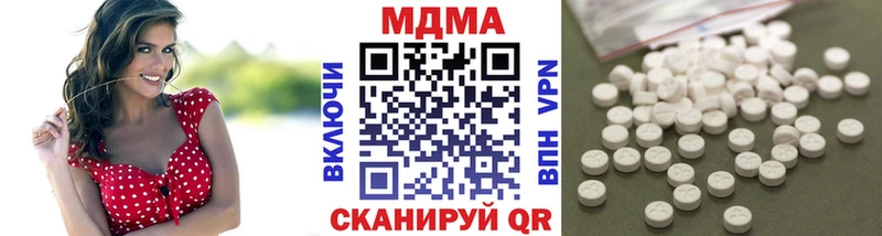 МДМА Molly  Купить  Ейск 