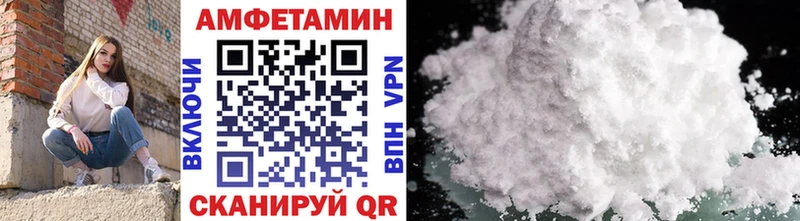 Купить где Ейск Первитин витя
