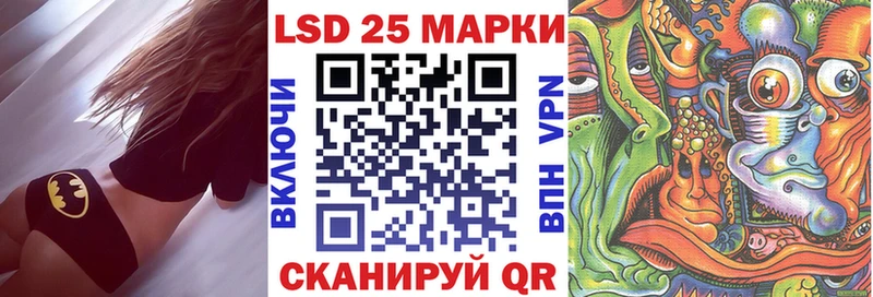 Купить  Ейск  Марки NBOMe 1,5мг 