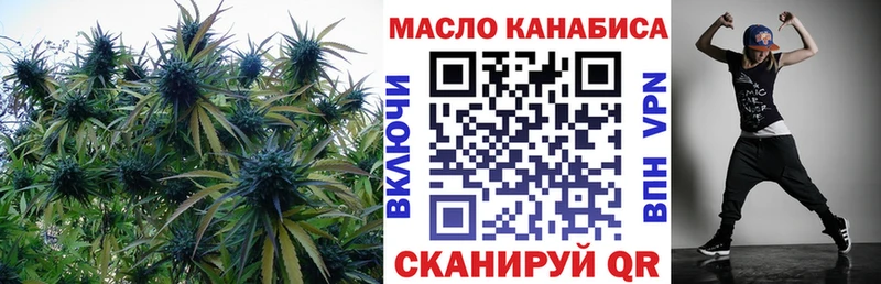 Дистиллят ТГК концентрат  Купить где  Ейск 