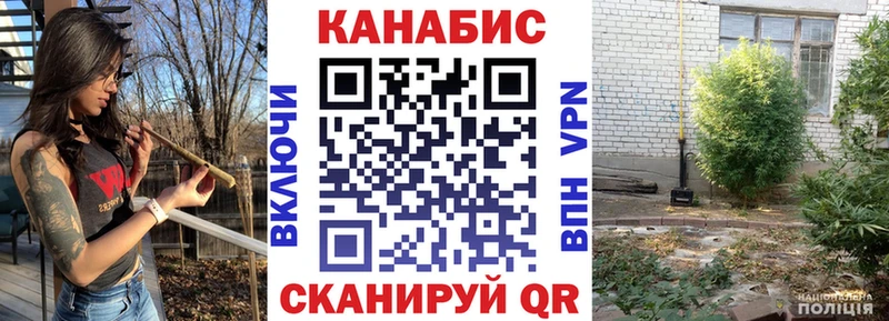 Каннабис THC 21%  Купить где  Ейск 